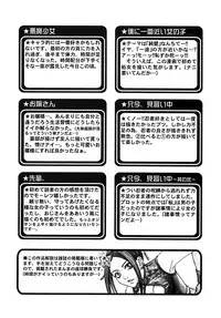 [Amano Tamaki] Bara no Shizuku