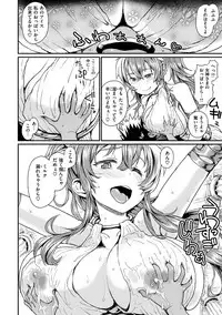 [Takahashi Note] Sakusei Carnival - It's Carnival of sucks sperm! [Digital]