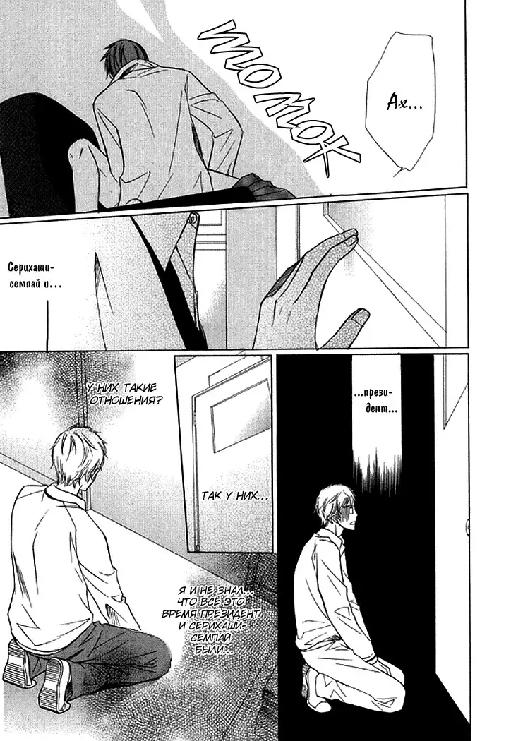 I'll Be With You Tomorrow