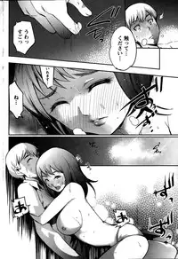 Monthly Vitaman 2015-02