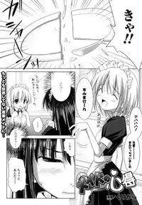 Comic Unreal 2007-06 Vol. 7