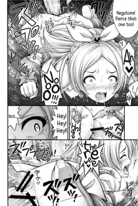 (C80) [Hot Pot (Noise)] HP ga Tarinai | Our HP is lacking (Suite PreCure♪) [English] {5 a.m.}