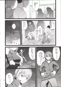 (C90) [Yamada Ichizoku. (Fukurokouji, Mokyu)] Kanzen Haiboku Aigan Senshi Soushuuhen (Dokidoki! Precure)