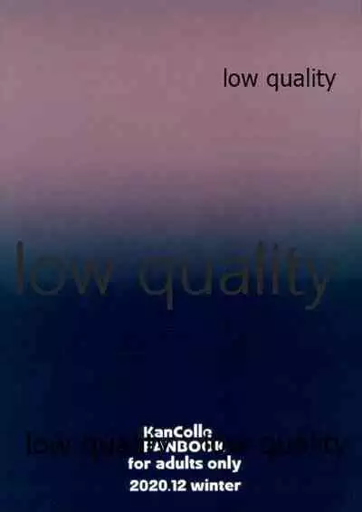 艦これえっち絵集