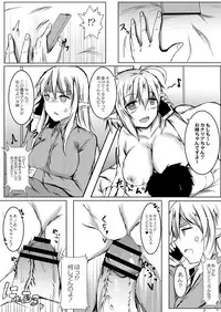 COMIC Reboot Vol. 03