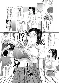 Canopri Comic 2012-06 Vol.20 [Digital]