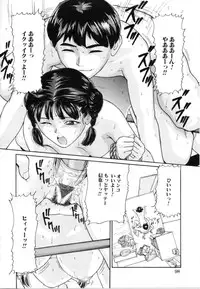 [Matsusaka Takeshi] Kyoudai Kinshinsoukan