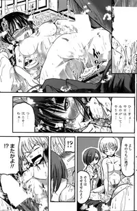 [Sawano Akira] 9-Nin no Imouto-sama Ch. 1-6