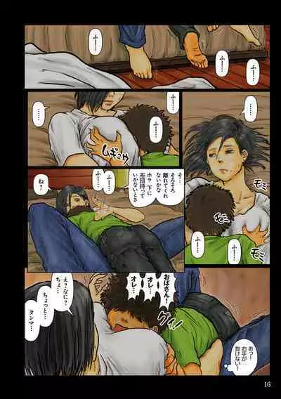 [Kuroneko Smith] Oba-san no Karada ga Kimochi Yosugiru kara ~ Boku no Oba-san wa Chou Meiki Datta~ [Digital]