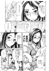 COMIC Penguin Club Sanzokuban 2010-02