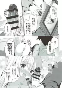 (C92) [Cocoa Holic (Yuizaki Kazuya)] Sagiri Holic xxx (Eromanga Sensei)