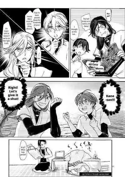 Yamashii Hoken Taiiku 2-jigenme | Questionable Health and Physical Education Second period