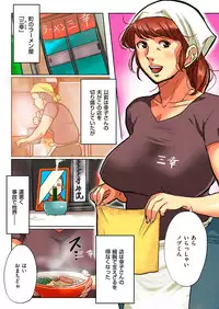 comic KURiBERON DUMA 2017-05 Vol. 02 [Digital]