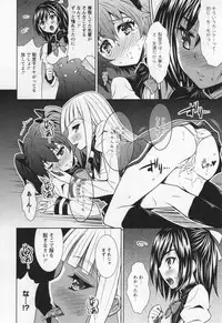 [Anthology] L -Ladies & Girls Love- 05