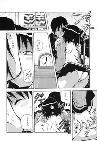 [Amano Youki] Tenshi Yattemasu! -Angelic work-