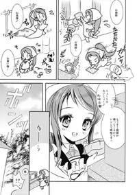 (SC63) [Bicolor (Kuroshiro Neko)] Samidare-chan Peropero (Kantai Collection -KanColle-)