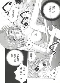 [Anthology] Bishoujo Doujinshi Anthology Cute 5 (Various)