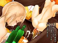 [Orc Chou] Dominate Orc ~Orc Zoku ni Yoru Jinrui Shakai no Touchi~