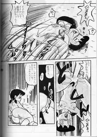 [ IZUMIYA (Teshigotoya Yoshibee, Sen fuji kaiko) ] FLASH BACK 2 (Doraemon)