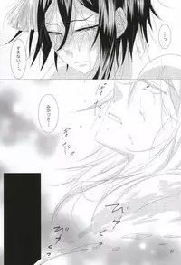 (Senka no Toki Zan) [Kagu-ya Hime (Irori Hibachi)] Wataridori no Torae-kata (Touken Ranbu)