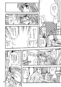 [Akai Marlboro (Aka Marl)] Akai Mokujiroku