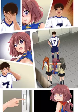 よろこべ男子！！裏チア部