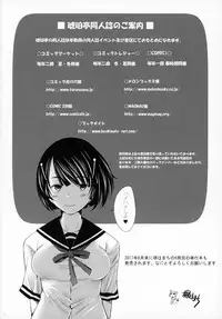 (C93) [Kohakutei (Sakai Hamachi)] Sokusyaku Sokuhame Rihatsuten no Bijin Hitozuma Soap Jou Honjitsu Shukkin Desu (Girls und Panzer)