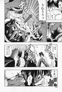 [Takuma Tomomasa] PSYCHO DELICIOUS