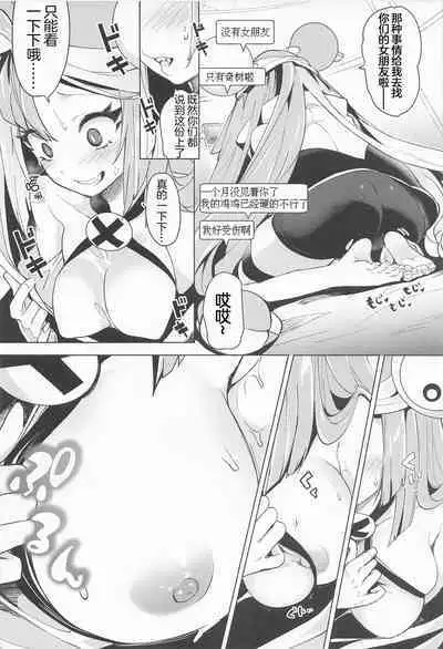 Nanjamo Namahame Nama Live | 奇树的无套直插现场直播