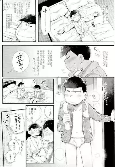 Love Me Tender My Lover