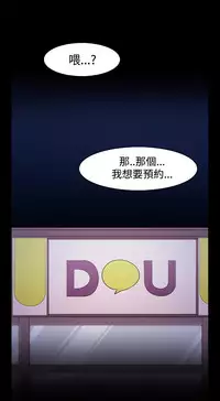 [Black October] Looser Ch.1~8 [Chinese]中文