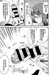 COMIC BAVEL 2016-12 [Digital]