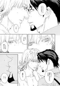 (SUPERKansai21) [Shiro Note (Setsuko)] SKETCHBOOK 2 (TIGER & BUNNY)