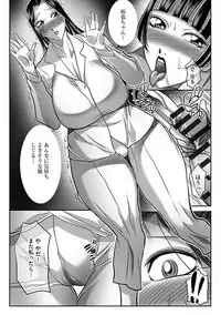 [Akane Shuuhei] Kegarawashiku mo Hahaoya - Bitch, but mother [Digital]