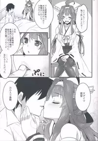 (COMIC1☆8) [Himeya (Abe Inori)] Jikan to Basho wa Wakimaenai (Kantai Collection)