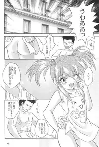 (C60) [Onnanoko Himitsu Seisan Koujou (Taishoukan Youichirou)] Kiti Kiti (Various)