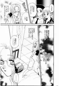 [BAKEDANUKI] Maid in Princess