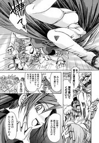 [Kanoe] Kuro no utahime -Yami no enishi- [Digital]