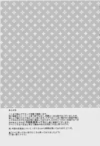 antithesis stoic (Pokemon)