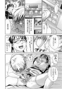 Comic Pot 2003-10 vol 26