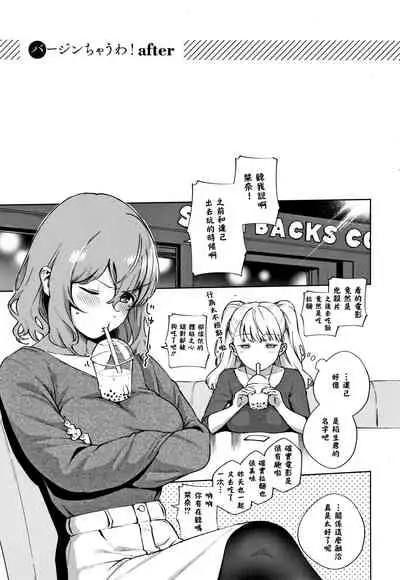 [Herio] YaMiTsuKi Pheromone [Chinese] [篆儀通文書坊漢化]