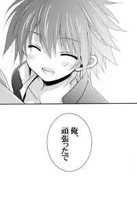 (C85) [VISTA (Odawara Hakone)] Moshi Eguchi Sera ga Ore no Yome dattara 2 (Saki)