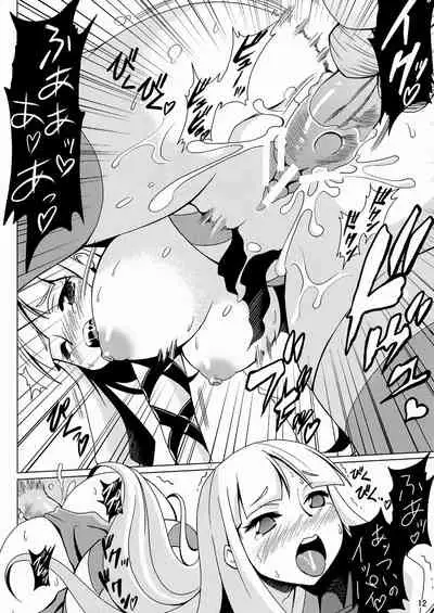 (Kouroumu 6) [Saipin (Saipin)] Erogatari (Katanagatari) [Chinese] [零食汉化组]