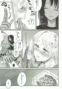 (BanG Dreamer's Party! 3rd STAGE) [Kagero (Tadano Kagekichi)] Heya de Kimi, Kakushinhan (BanG Dream!)