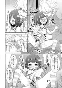 [Anthology] Puni Pedo!! [Digital]