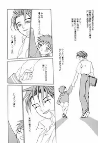 [Asahina Mari] Miniature Chaos