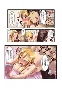 [Anthology] Gatchiri ★ Kairaku Land vol.1 Miko ga, Maid ga, Imouto ga, Idol ga, Okasareru! [Digital]