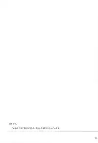 (C88) [MTSP (Jin)] Tosaka-ke no Kakei Jijou Soushuuhen 1 (Fate/stay night)