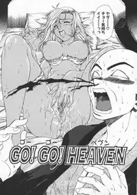 [Pirontan] Tsuyudaku