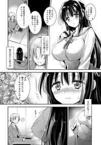 COMIC Anthurium 2017-07 [Digital]